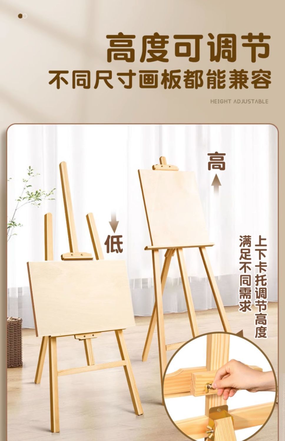 木质画板画架美术生专用可折叠素描画板套装支架式油画画架落地式-阿里巴巴