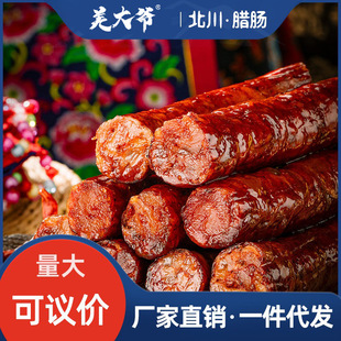 Ǽ�� �������c�Ĵ��خa��Ѭ�D�c250g ��ζ�r���������D�c+1����