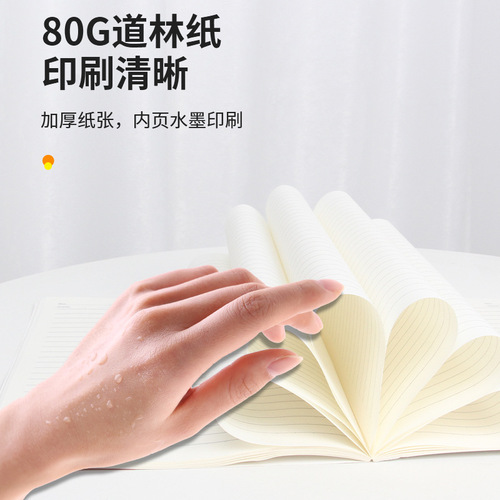 A5 office soft copy B5 notebook book wholesale student study stationery soft surface copy diary business notepad