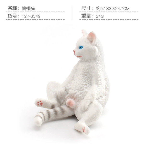 PL127-3349 Lazy Cat 24g