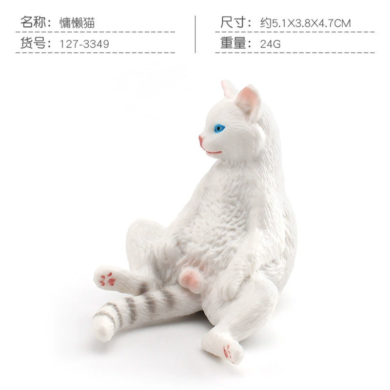 Минифигурка, животное моделирование, игрушка, кошка, котёнок