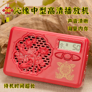 Qinyuan Premium Old-Fashioned Home-Use Large-Capacity High-Definition Sound Quality Digital Display Player for Old Songs and Classic Nostalgia
