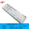 Power supply, 12v, 100W