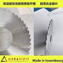 高份子材料海绵蜂窝板划槽剖沟硬质合金圆锯片多片使用0.9锯