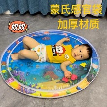 【奴奴生活】宝宝学爬神器婴儿爬行引导玩具爬垫儿童拍拍水垫充气