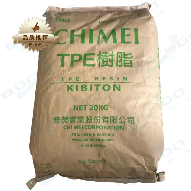 sbs奇美SBS PB-587热塑性弹性体tpe原料 高硬度橡胶台湾奇美pb587