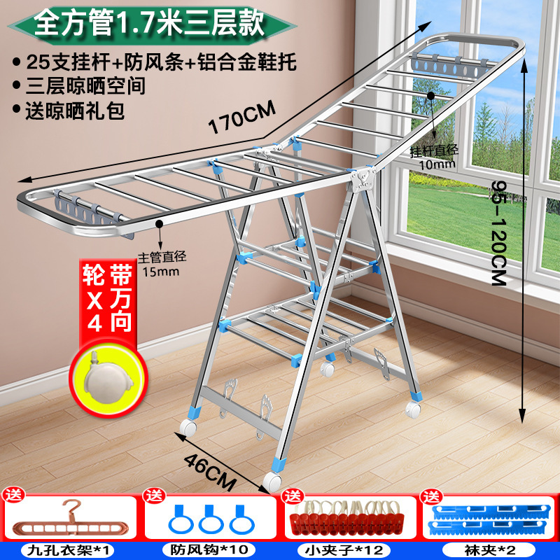 스테인레스 스틸 - 전체 사각 튜브 1.7m [상위 구성 권장]