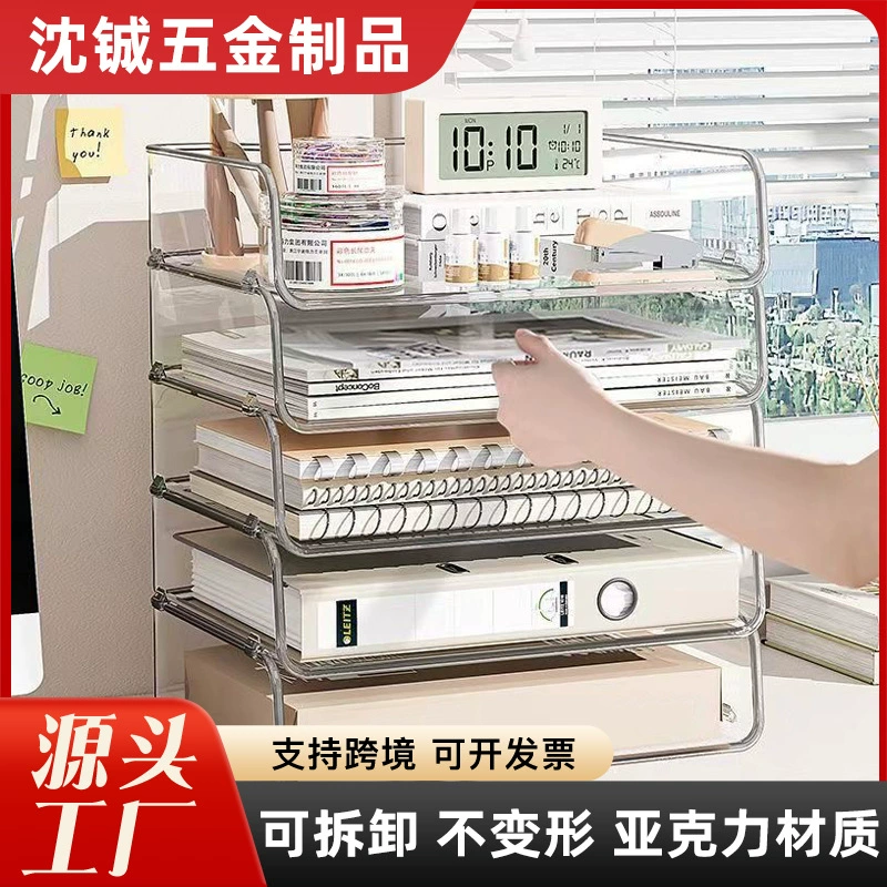 Настольная подставка для документов A4 бумага офисная многослойная коробка для хранения