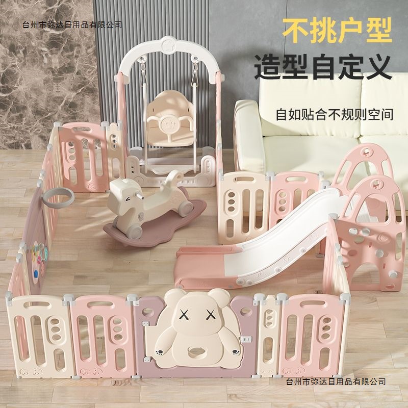 Children's Home Above Ground Fence Baby Indoor Safety Protection Foldable Fence Game Slide Swing Combination