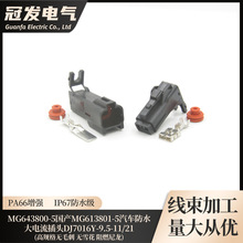 ���ڷ���MG643800-5 MG613801-5��ˮ�������ͷDJ7016Y-9.5-11/21