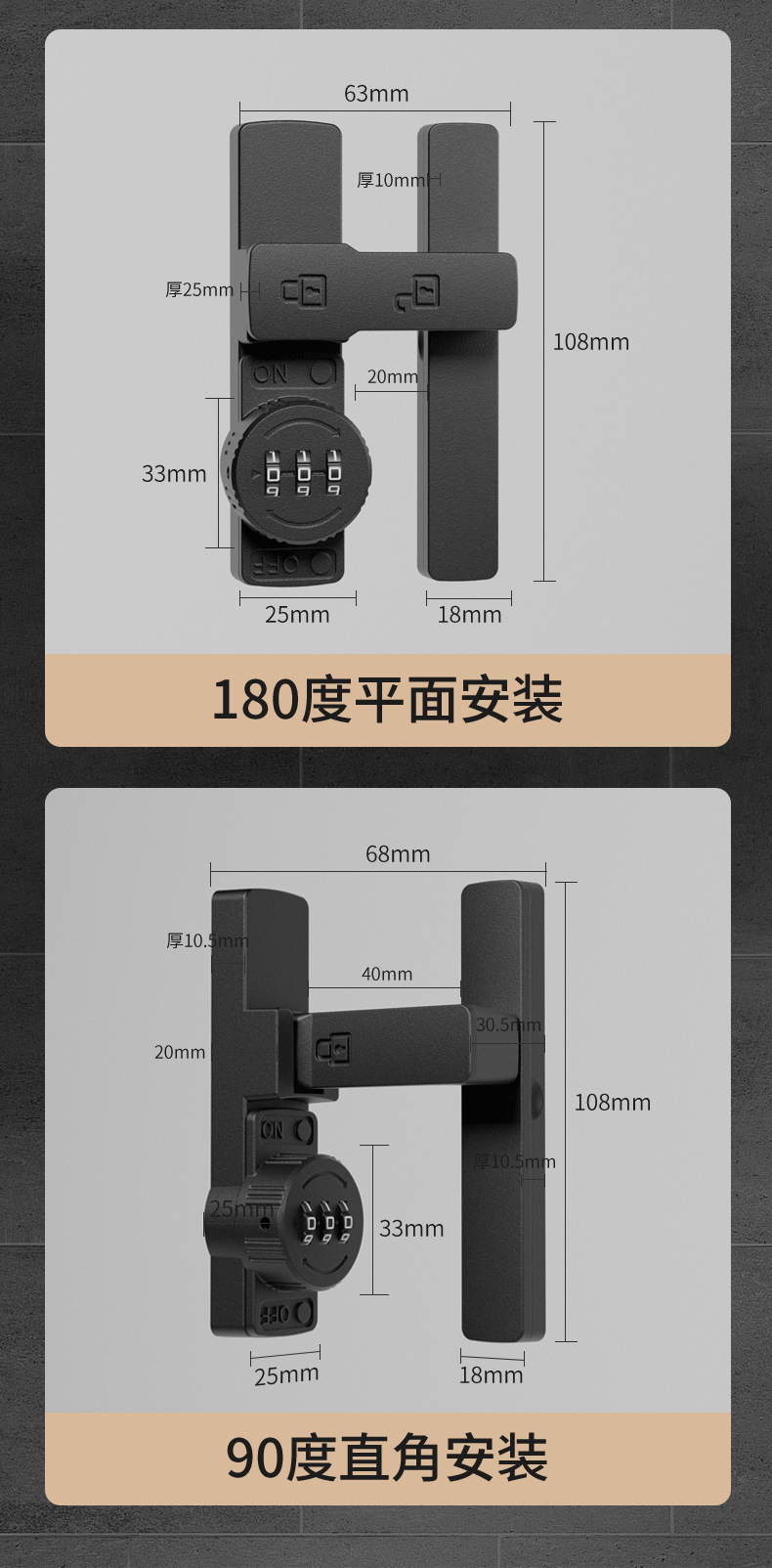 免打孔密码插销锁衣柜推拉门锁扣卡扣门闩搭扣安全防盗门栓移门锁-阿里巴巴