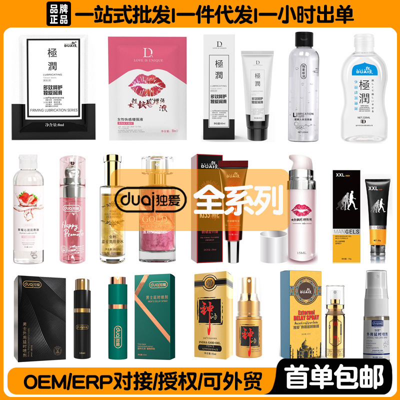 Lubricant for Sex, Delay Spray, Indian Long-Lasting Oil, Orgasm Liquid for Women, Delay Wipes