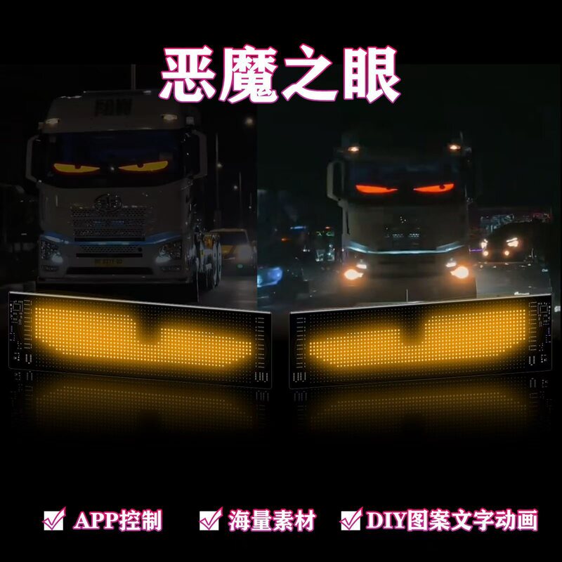 国境を越えた売れ筋の車のトラックのソフトスクリーンフルカラーディスプレイ点滅車のライトドアヘッドスクリーンLEDフレックススクリーン|undefined