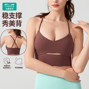 European and American Fitness Sports Bra, Nude Antibacterial Thin Strap, Shaped Cross, Shock-Proof Push-Up, Beautiful Back, Running Yoga Bra