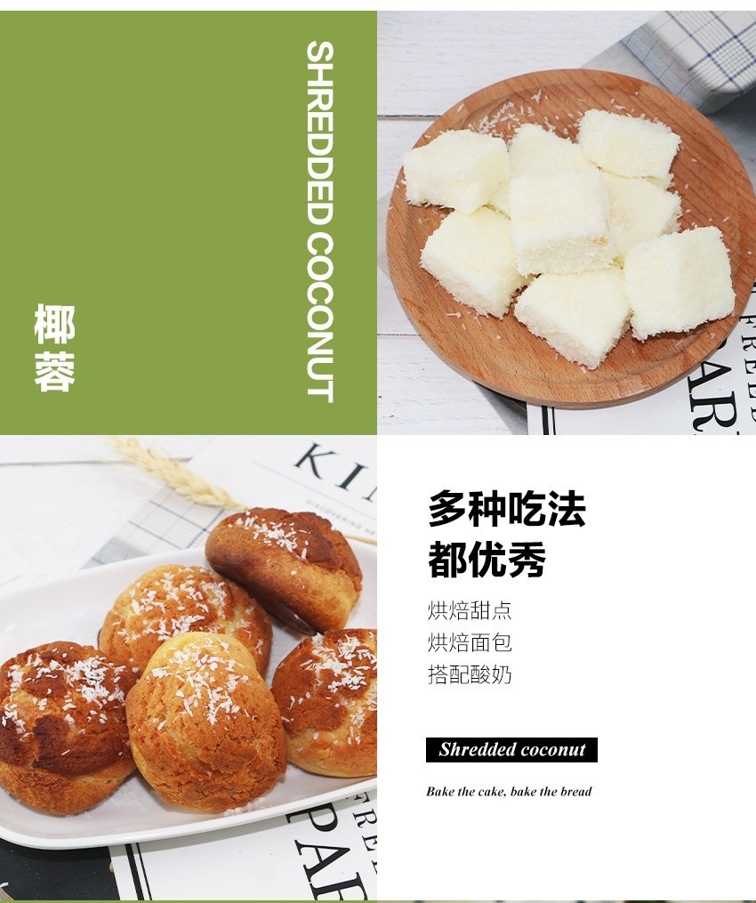 Desiccated Coconut Flour 250g x 2 Cans Baking Coconut Shreds for Bread Cakes Mooncakes and Snacks in use