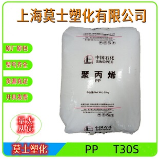 PP悺�����T30S͸��ע�ܼ��w�S���νz�L�z���z���Ͼ���Ʒ�۱�ϩ