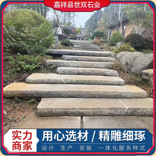 ͥԺ��ʯ�¹���ʯ�����f���^�ֵ����O�Ž��B�@����ʯ��ʯ�l�S��