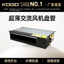 风机盘管;温湿度控制器;换热制冷空调