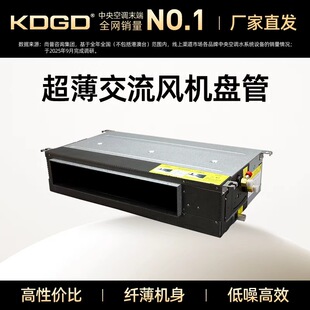 KDGDֱ���oˢ�L�C�P����ʽ���bˮů���{190mm�����o��׃��