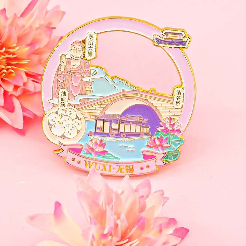 江苏金属冰箱贴中国城市无锡鼋头渚灵山大佛清名桥文创旅游纪念品