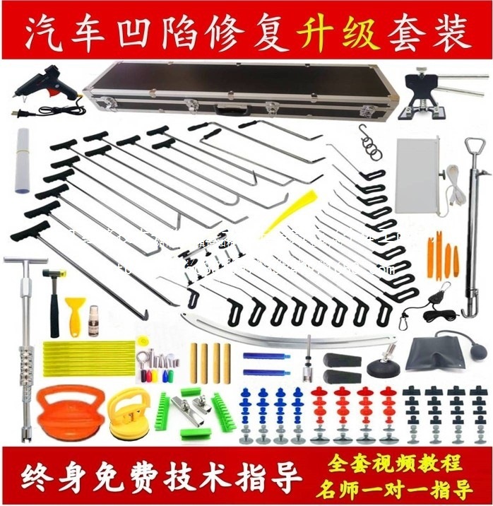 汽车凹陷工具套装撬杠撬棍凹坑凹凸冰雹坑顶钩免钣金钩子批发