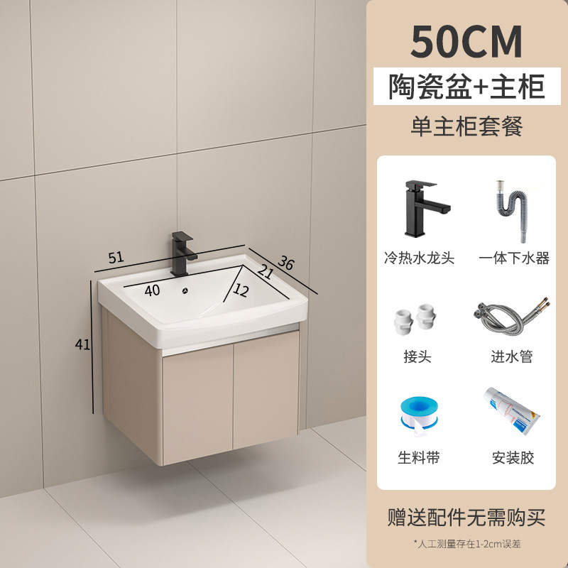 Nuevo gabinete de baño de aleación de aluminio lavabo de cerámica lavabo de baño integrado lavabo lavabo gabinete de lavabo