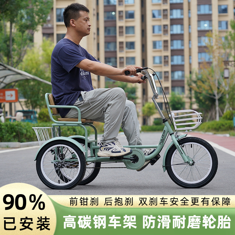 Manufacturers Supply Support for Customized Teenagers, Middle-Aged and Elderly Adults, Double Tricycles, Children's Pedal Bicycles