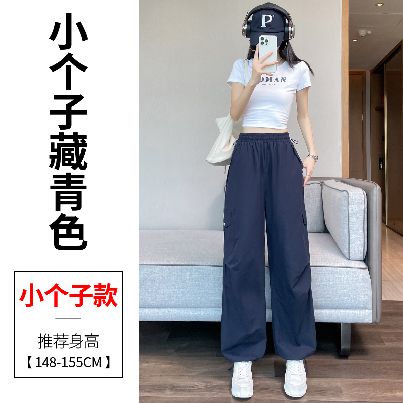 多巴胺黄色休闲裤女装夏季冰丝速干防晒登山运动裤小个子工装裤子|undefined