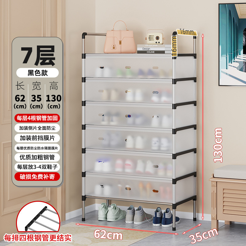 검정색 7겹