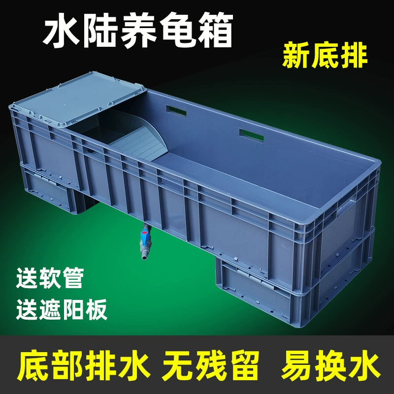 Новый нижний дренажный резервуар для черепахи аквариум для воды и суши