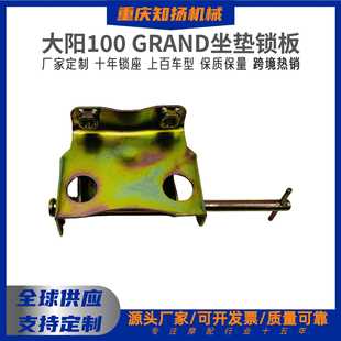 ���|�i���ƴ��DY100/GRAND�����i�ۏ���܇�����i��Ħ��܇�丽��