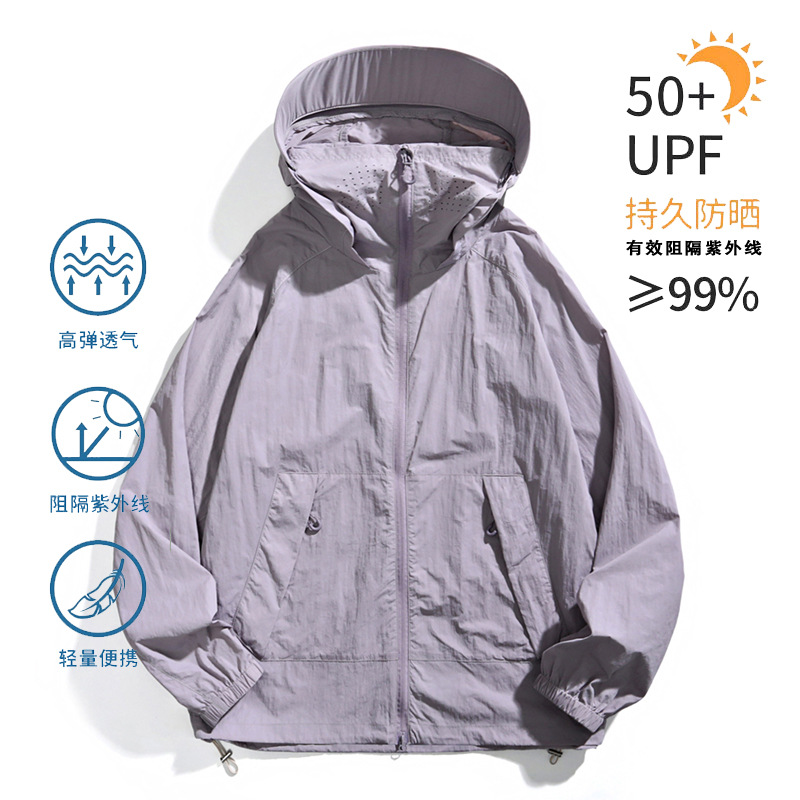 여름 UPF50 자외선 차단제 의류 통기성 얇은 자외선 차단제 의류 남성과 여성의 빠른 건조 레저 시원한 안티 자외선 코트