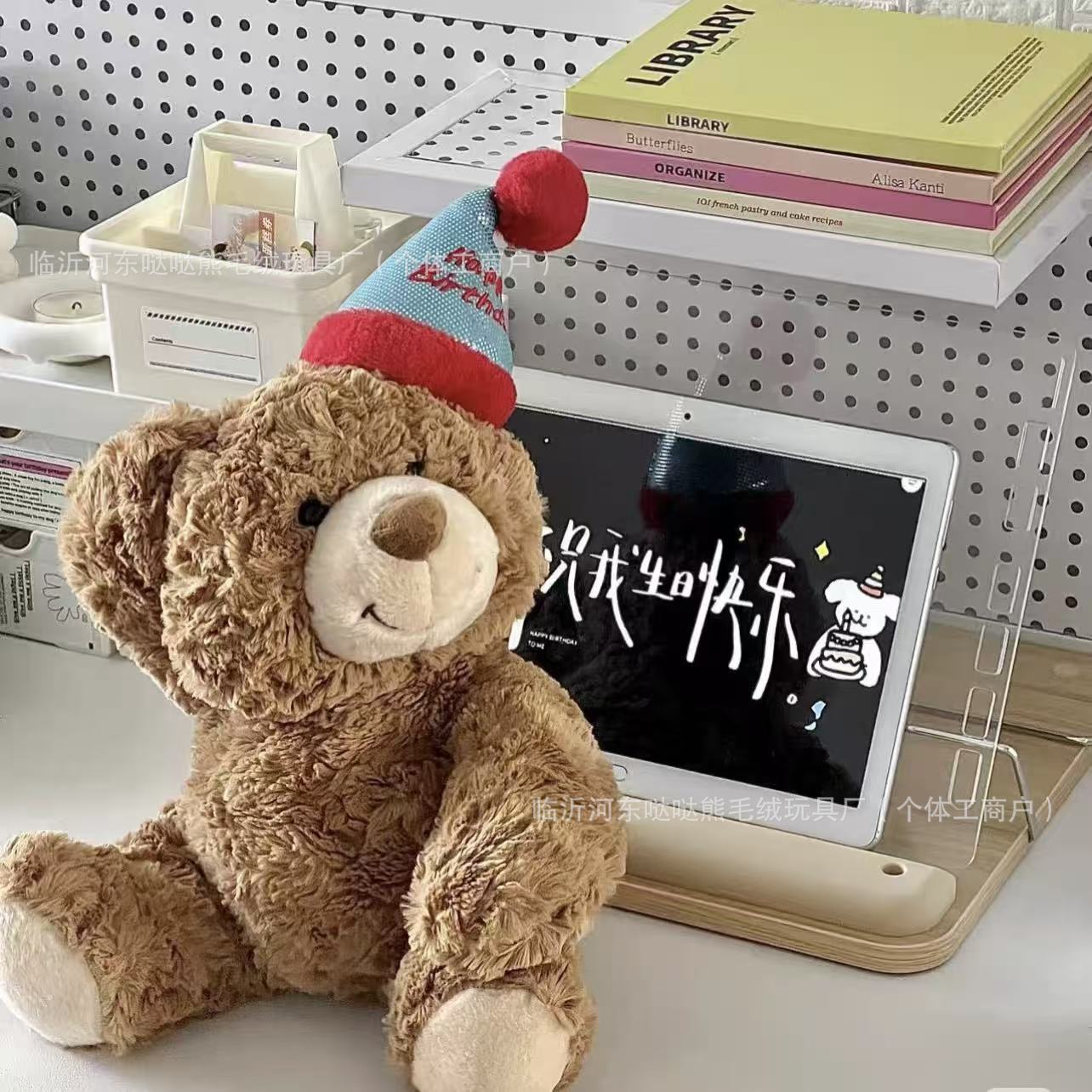 Birthday Gift Birthday Bear Teddy Bear Doll Rag Doll Birthday Gift Bear Cute Plush Toy Bear Doll