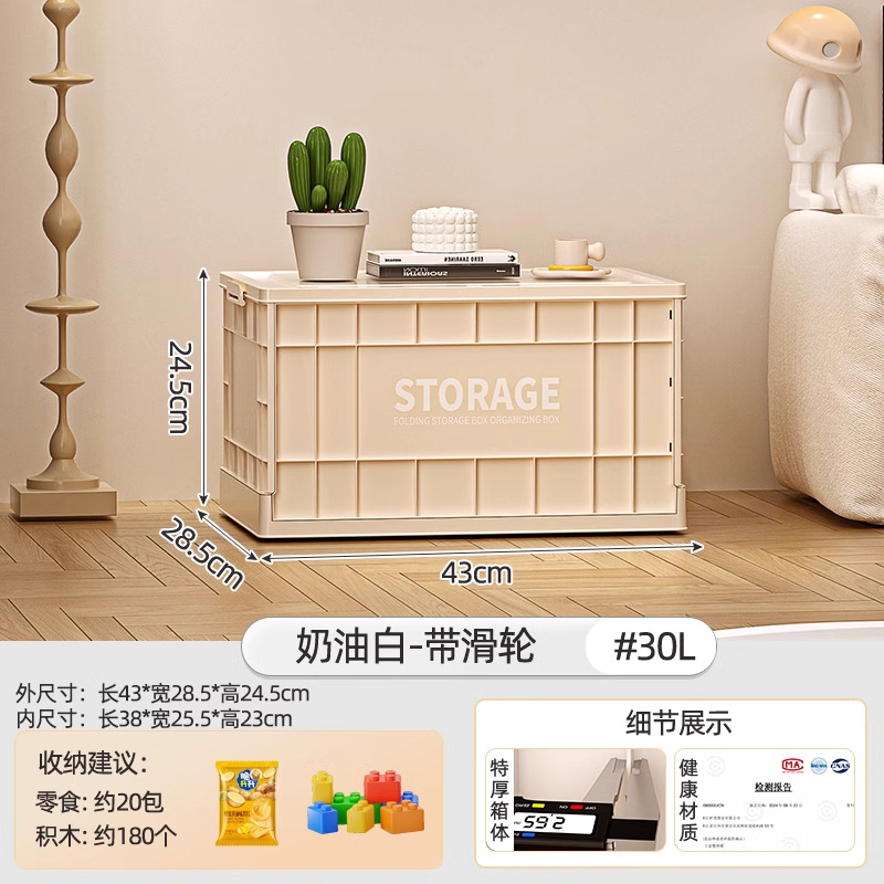 収納ボックス工業風家庭用大容量超大型整理箱雑物玩具服収納ボックス輪付き回転箱