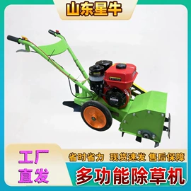 收获机械;粮食加工设备;土壤耕整机械