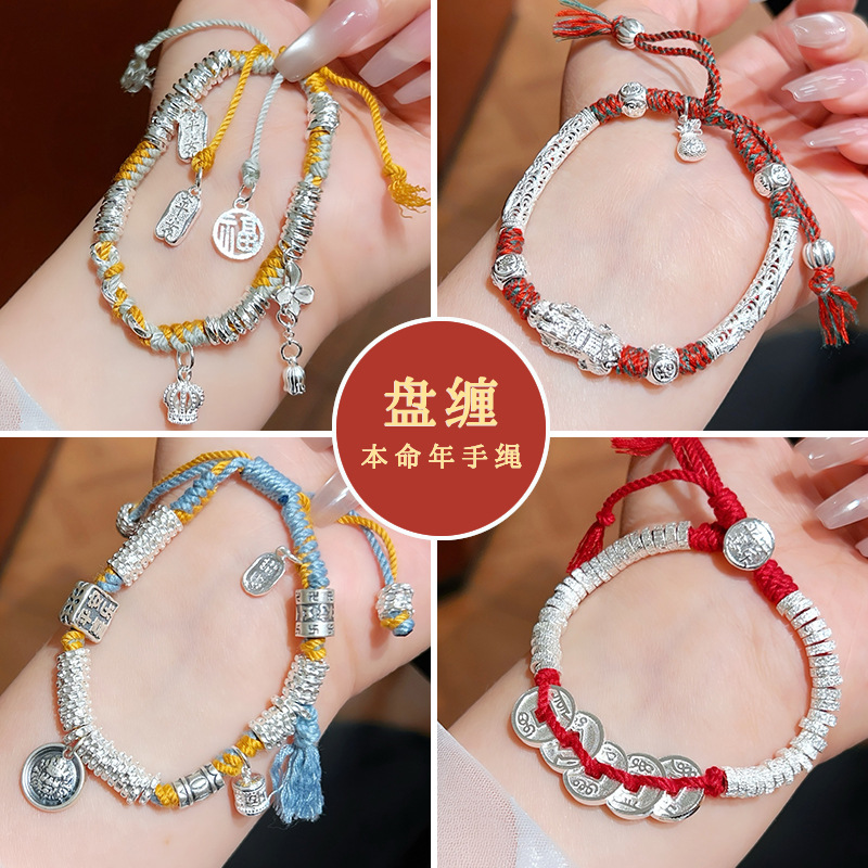 999 pulsera de alambre de plata de pie pulsera tejida de hilo arcoíris de bricolaje año de nacimiento cuerda de mano de plata rota para novia regalo de madre