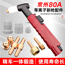 ����80A �՚���x���и�^ 늘O���� ���x���и�C��� ����