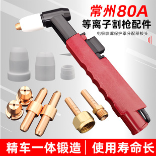 ����80A �՚���x���и�^ 늘O���� ���x���и�C��� ����