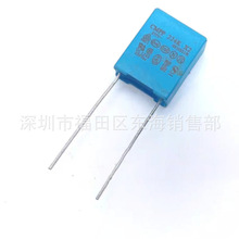 CMPP��Ҏ���X2 224K 275V �_��P10mm 275VAC 0.22uF MKP-X2