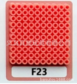 メーカー卸売り知育DIY手作り玩具2.6mm豆500g補充包融合豆全色包郵便