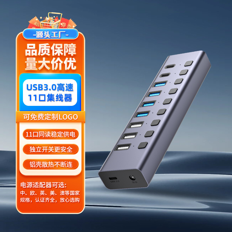 USB マルチポート ハブ usb3.1hub 伝送充電拡張ドック ノートブック携帯電話コンピュータ グループ制御拡張ドック|undefined