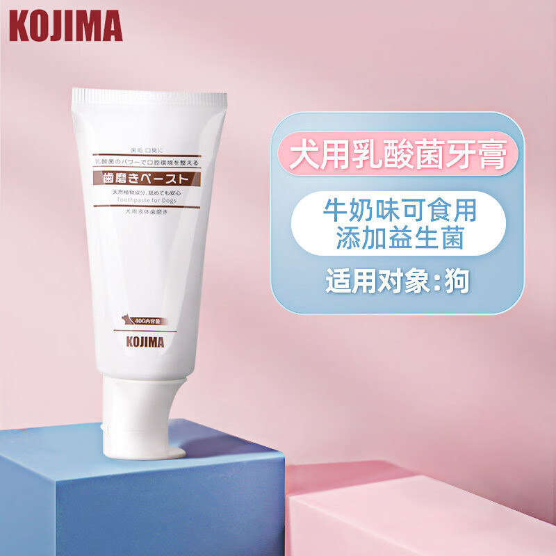 猫の歯をきれいにして歯をきれいにします。犬の口臭を除去します。