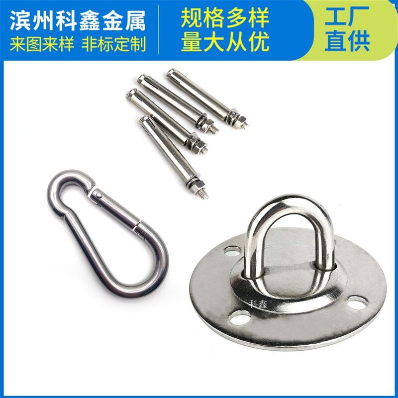 Heavy Duty Swing Hammock Sandbag Hanging Set Ceiling Hanging Hook Stainless Steel Swing Hanging Hook