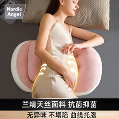 NordicAngel妊婦枕腰側睡眠托腹枕横寝抱き枕妊娠期睡眠専用h型