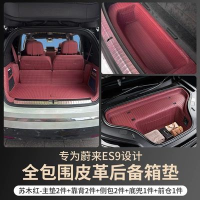 Trunk Mat | Decorative Seat Backrest Trunk Mat - main-cushion-backrest-side-bag-bottom-pocket-front-pocket-sumu-red-nio-es9-special-trunk-mat