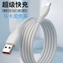 �羳���z�������m���O��С���A�鰲׿typec�R����ɫ��䔵����
