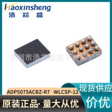 ADIԭװ��ƷADP5075ACBZ-R7��װWLCSP-12��ԴоƬDC-DCһվʽ����