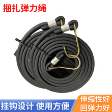 丁基胶绑带电动车箱摩托行李绑绳自行车扎带绳捆松紧绳子