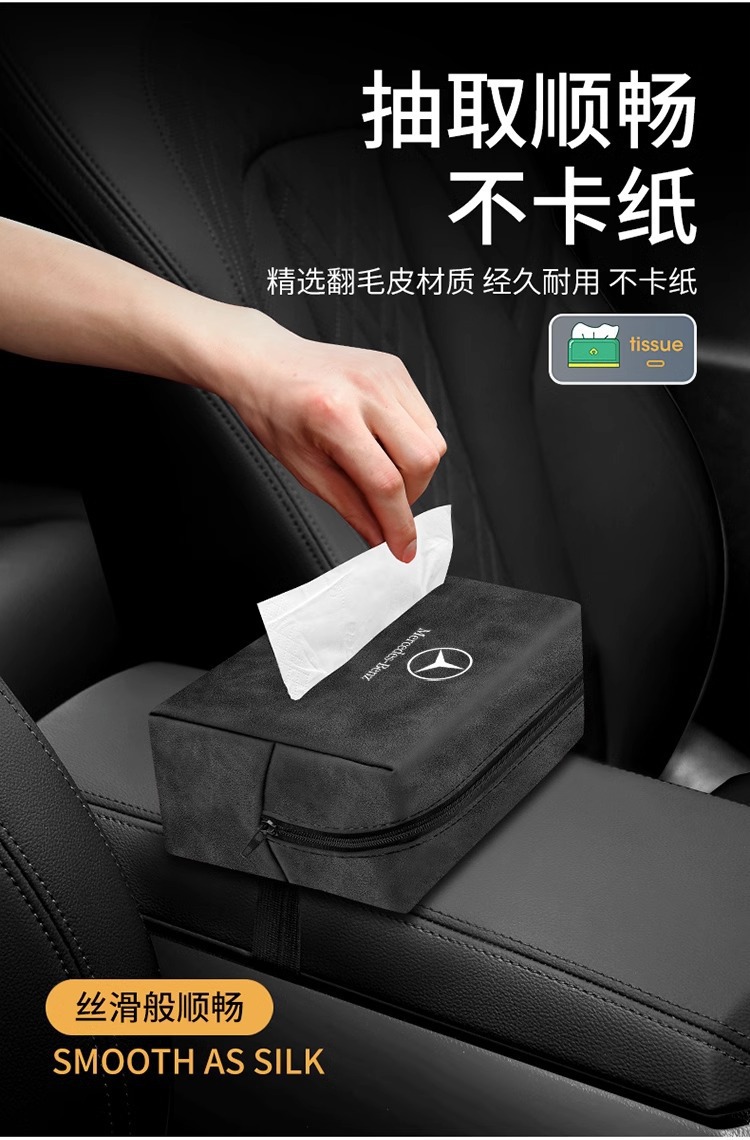 Car-mounted suede tissue box paper bag car armrest box chair back rear hanging multifunctional tissue storage box