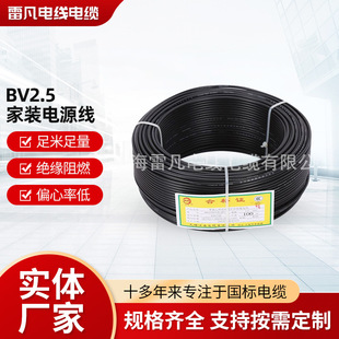 �o�a����늾���|���޹�˾BV2.5 ���b�Դ�� ������Ʒ